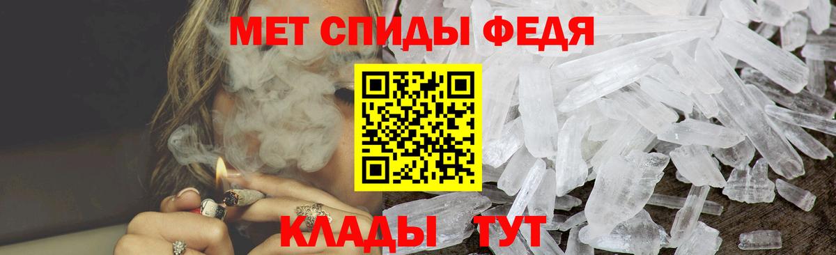 ГАШ  Вход с VPN  Каннабис  Реутов  Меф МЯУ МЯУ кристаллы  Гашиш 