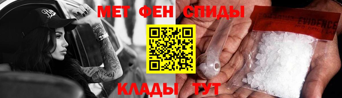 АМФЕТАМИН Premium Реутов