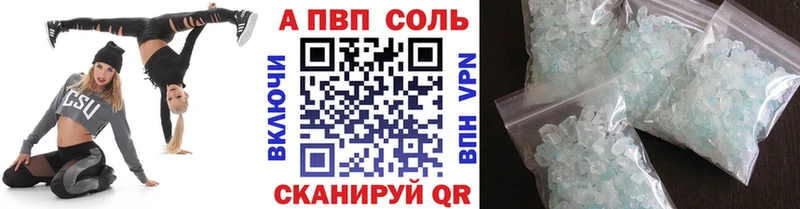 как найти закладки  Реутов  Alpha PVP кристаллы 