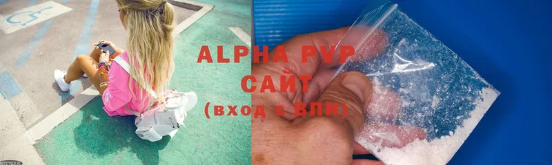 A PVP СК КРИС  hydra ONION  Реутов 