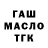 ТГК Wax 6:50, Oxxxymiron