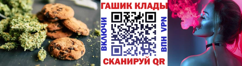 Еда ТГК конопля  Реутов 