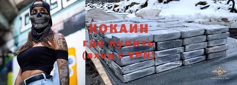 где можно купить   Реутов  Cocaine 99% 