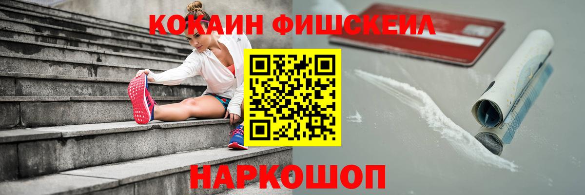 Кокаин  Кокаин VHQ  Вход с VPN  Кокаин 98%  Реутов 