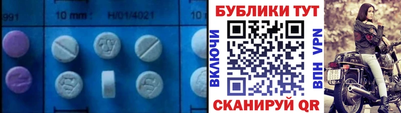 ЭКСТАЗИ Cube  МЕГА онион  Реутов 