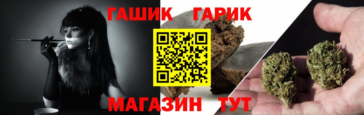 ГАШ AMNESIA HAZE  Реутов  наркота  ГАШ Ice-O-Lator 