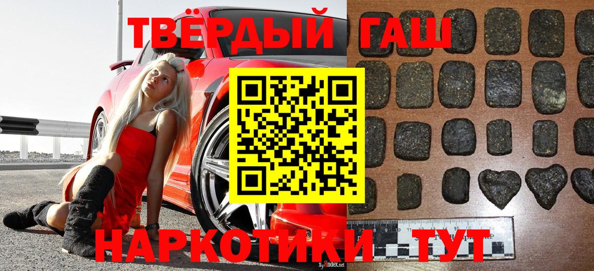Меф мяу мяу Реутов