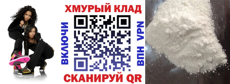 Героин гречка Реутов