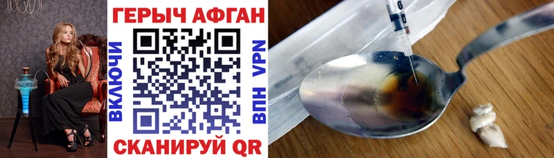 ОМГ ОМГ   что такое   Реутов  ГЕРОИН герыч 