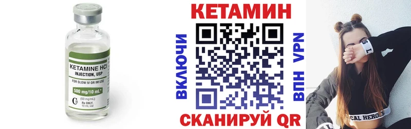 как найти наркотики  Реутов  KRAKEN как войти  Кетамин VHQ 