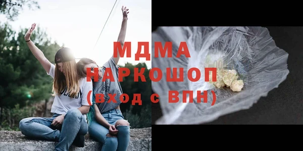 МДМА Тихорецк