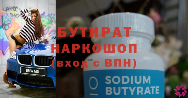 тгк Тобольск