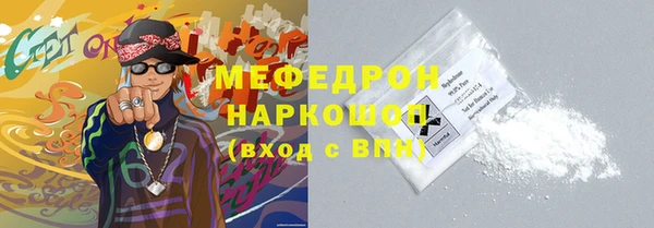 тгк Тобольск