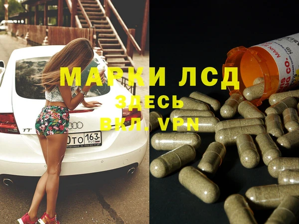 МДМА Тихорецк