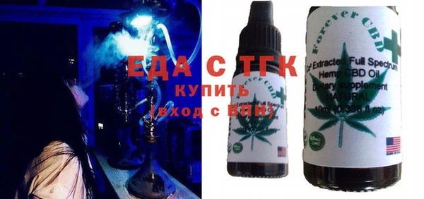 МДМА Тихорецк