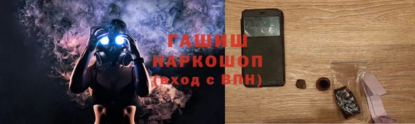 тгк Тобольск
