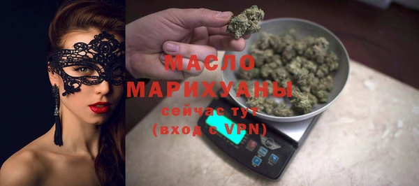 тгк Тобольск
