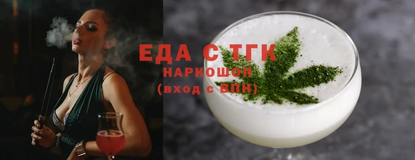 МДМА Тихорецк