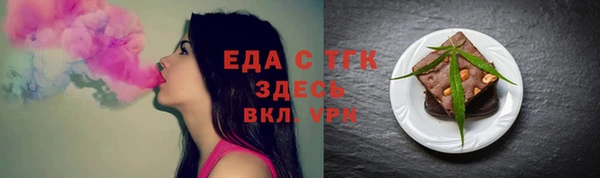 тгк Тобольск