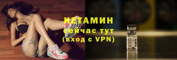 тгк Тобольск