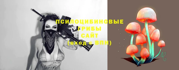 МДМА Тихорецк