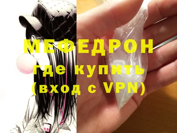 таблы Тутаев