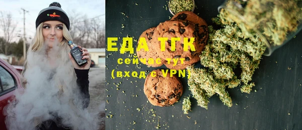 тгк Тобольск