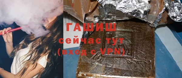 тгк Тобольск