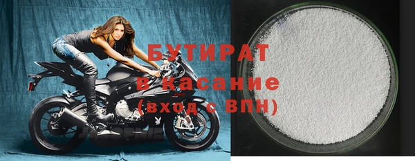тгк Тобольск