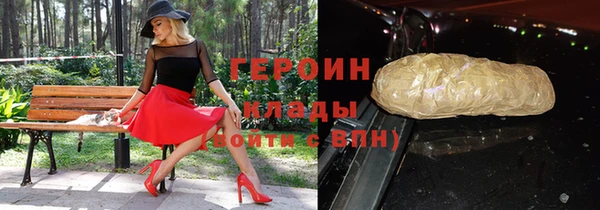 МДМА Тихорецк