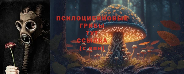 таблы Тутаев
