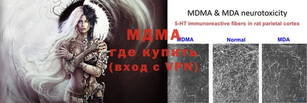МДМА Тихорецк