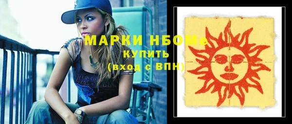 таблы Туринск
