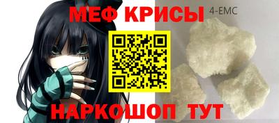 таблы Новодвинск