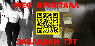 таблы Новодвинск