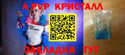 spice Новокубанск