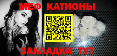 мефедрон Гатчина