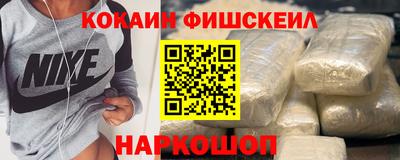 меф Новозыбков