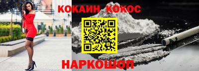 таблы Новодвинск