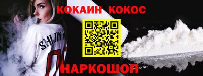 меф Новозыбков