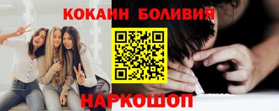 меф Новозыбков