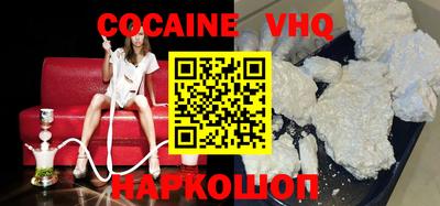 таблы Новодвинск