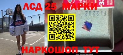 мяу мяу кристалл Гай