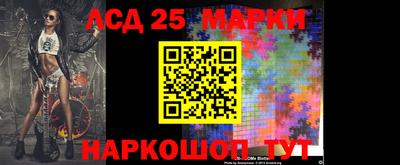 марки lsd Гусь-Хрустальный