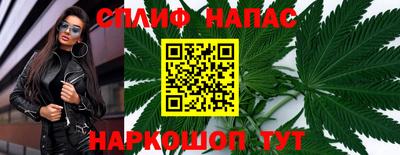 таблы Новодвинск