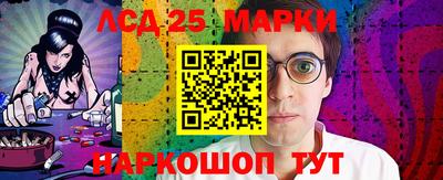 меф Новозыбков