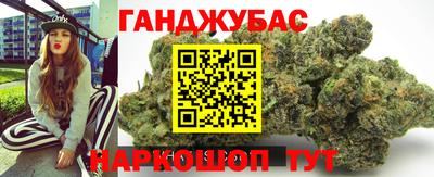 мяу мяу кристалл Гай