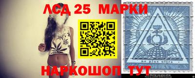 таблы Новодвинск