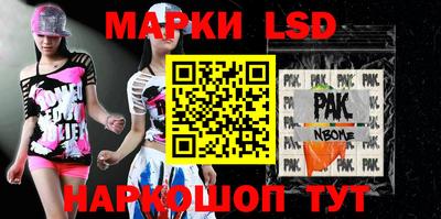 меф Новозыбков