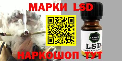 меф Новозыбков